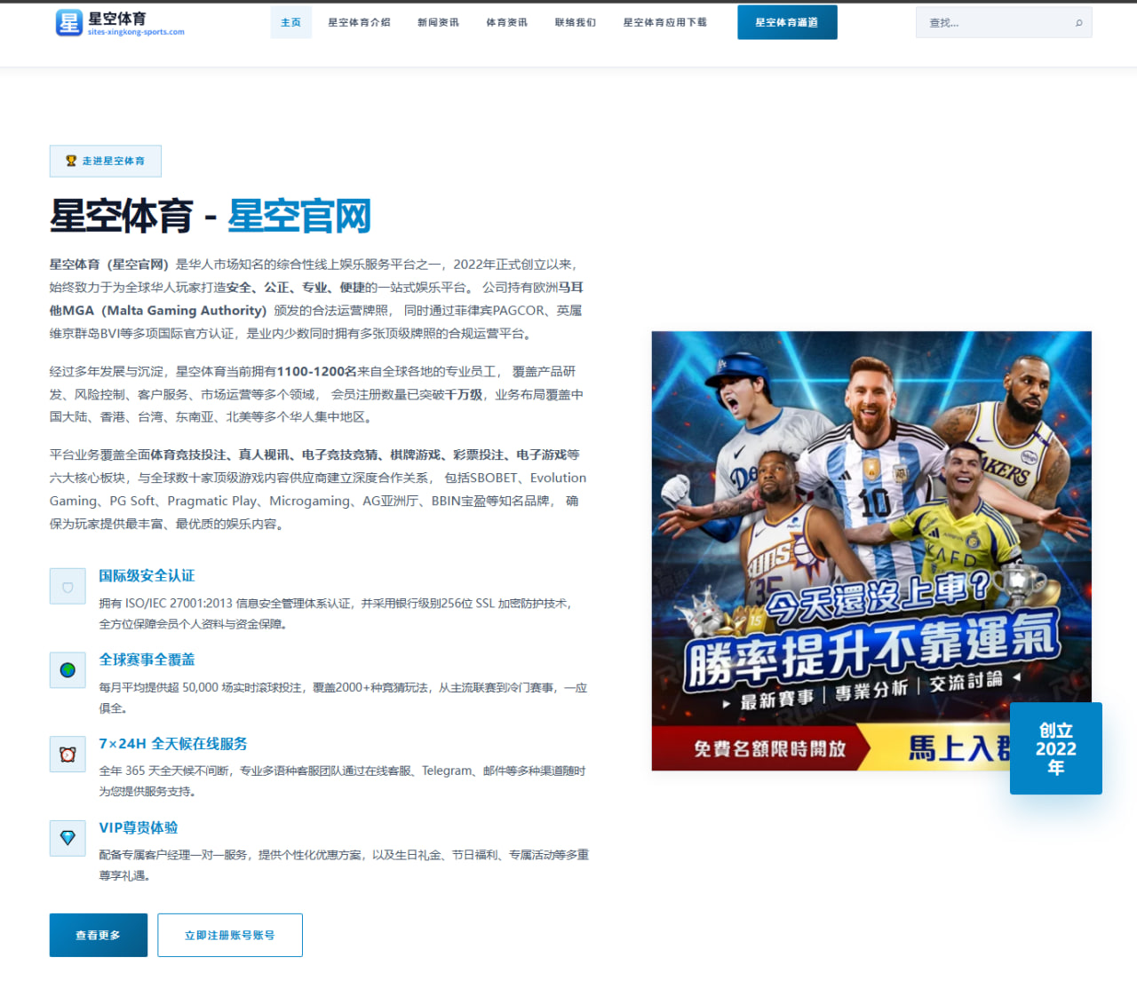 马哈切夫地面统治力对决奥利维拉降服威胁：UFC轻量级备战深度解析
